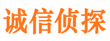 织金寻人公司